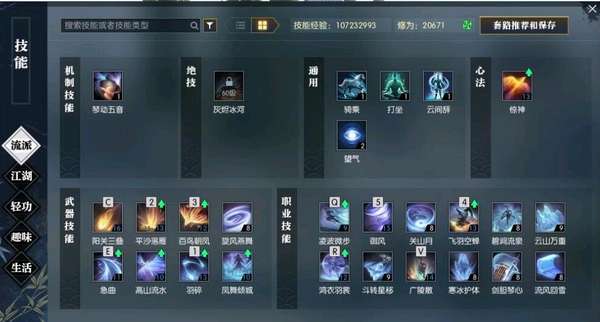 http://seogc.fp.ps.netease.com/file/650bcaade47eaf7e338df77fFyf2d2HN05