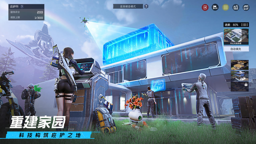 http://seogc.fp.ps.netease.com/file/650beaa4f2abd2357a316ee11HEheAp805