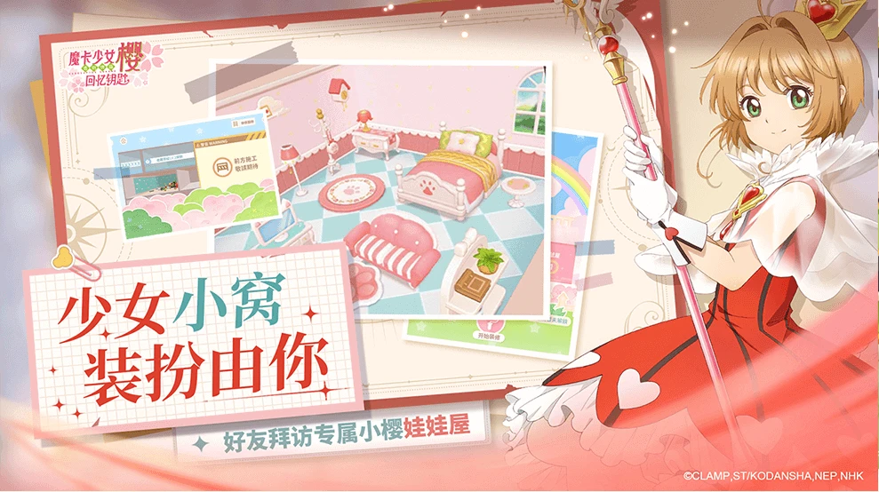 http://seogc.fp.ps.netease.com/file/650bf007572b6bab8989190017CGdZ8U05