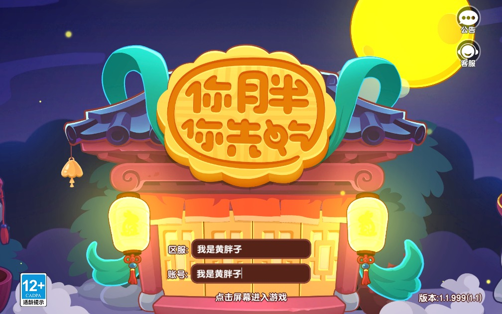 http://seogc.fp.ps.netease.com/file/650d0401ee2c5b5d32928abc9gLrCCN705