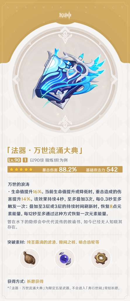 http://seogc.fp.ps.netease.com/file/650d11dce6a67610360967dawezr1QZ505