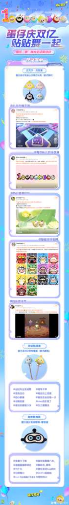 http://seogc.fp.ps.netease.com/file/650e0e976b5674ec4db7aa16wRbNVdHR05