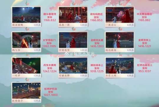 http://seogc.fp.ps.netease.com/file/6511302201d57da5942645cbHqKmFMsc05