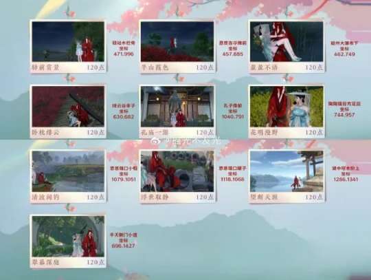 http://seogc.fp.ps.netease.com/file/6511302439756dc164145a9bcbkRFOhp05