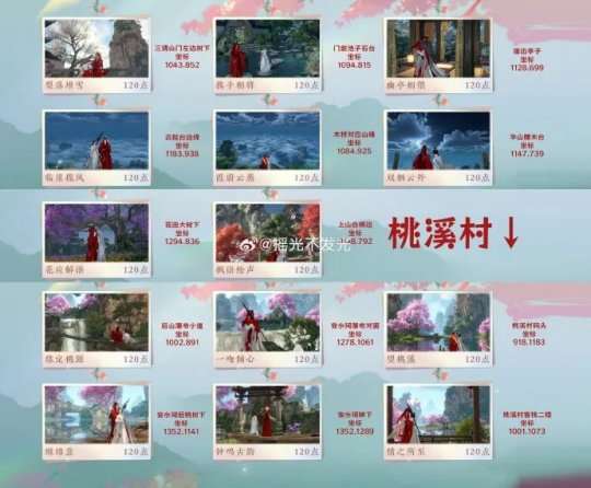 http://seogc.fp.ps.netease.com/file/65113029cc2129fda7f7c7242P5pffmM05