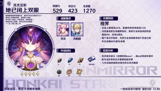 http://seogc.fp.ps.netease.com/file/65115bb8866b0f62bb6f8bd6Bhw9ArGk05