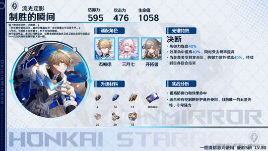 http://seogc.fp.ps.netease.com/file/65115bbc9eb32864581b0a95FW226twD05