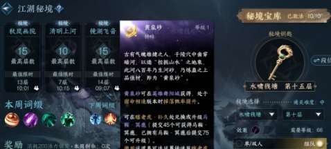 http://seogc.fp.ps.netease.com/file/65134742405506c25cffd2daLwh7Qf8O05