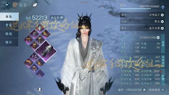 http://seogc.fp.ps.netease.com/file/6519de63845786028442ac3f8PK6ag8V05