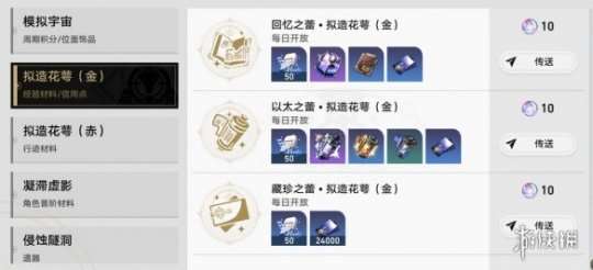 http://seogc.fp.ps.netease.com/file/651b91dfc38528834f8e7b49FcFSW0bh05