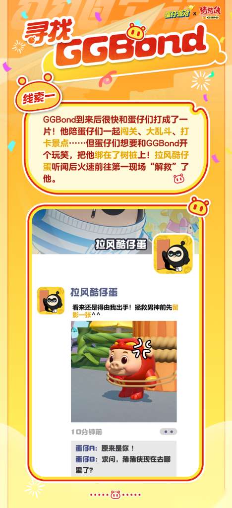 http://seogc.fp.ps.netease.com/file/651e899264c53a49e3f7efe5KvWiI6Fa05