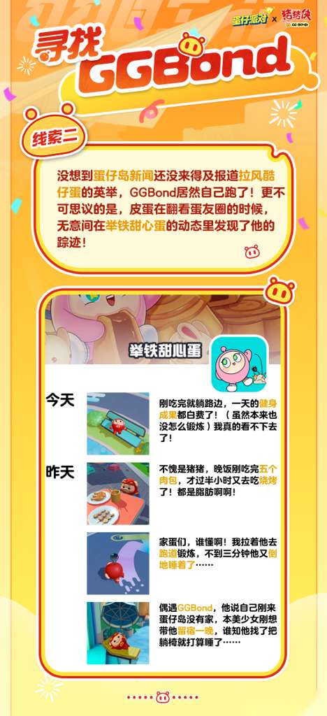 http://seogc.fp.ps.netease.com/file/651e8996fd251b40f8d1b3dei7HEV6vc05