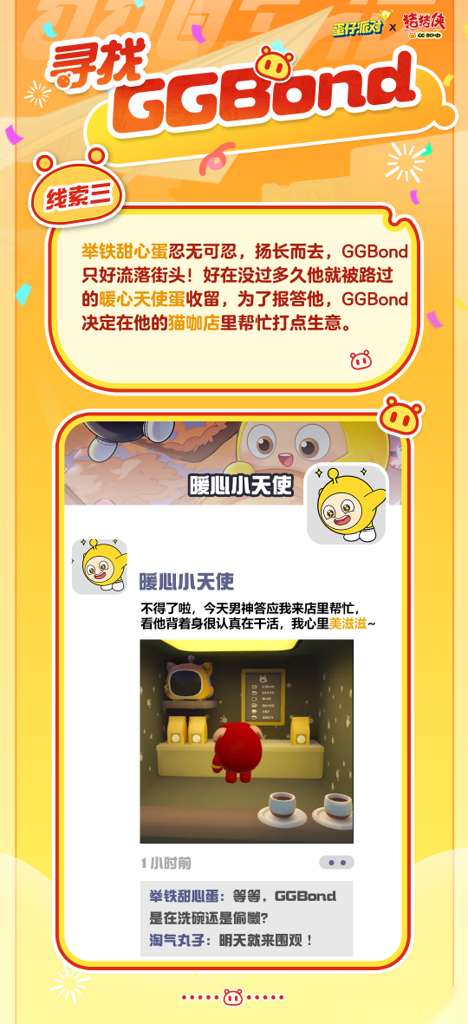 http://seogc.fp.ps.netease.com/file/651e8999c3b9876ff2c39b7bztuadjIb05