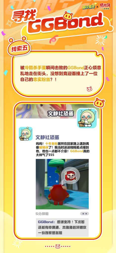 http://seogc.fp.ps.netease.com/file/651e89a0bfa81d164a4bcc01EM5KBEL905