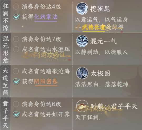 http://seogc.fp.ps.netease.com/file/652075739b3777a611bee8171elvYh3205