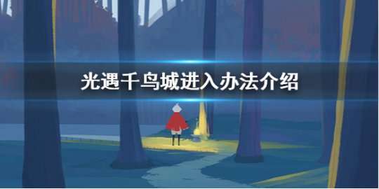 http://seogc.fp.ps.netease.com/file/6520837cbd66c915b36c71d5QEaYQUB805