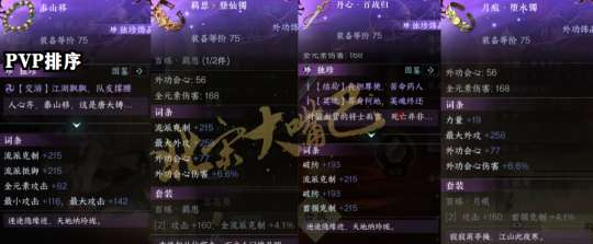 http://seogc.fp.ps.netease.com/file/6523189558aa90f872b98248etfENWBD05