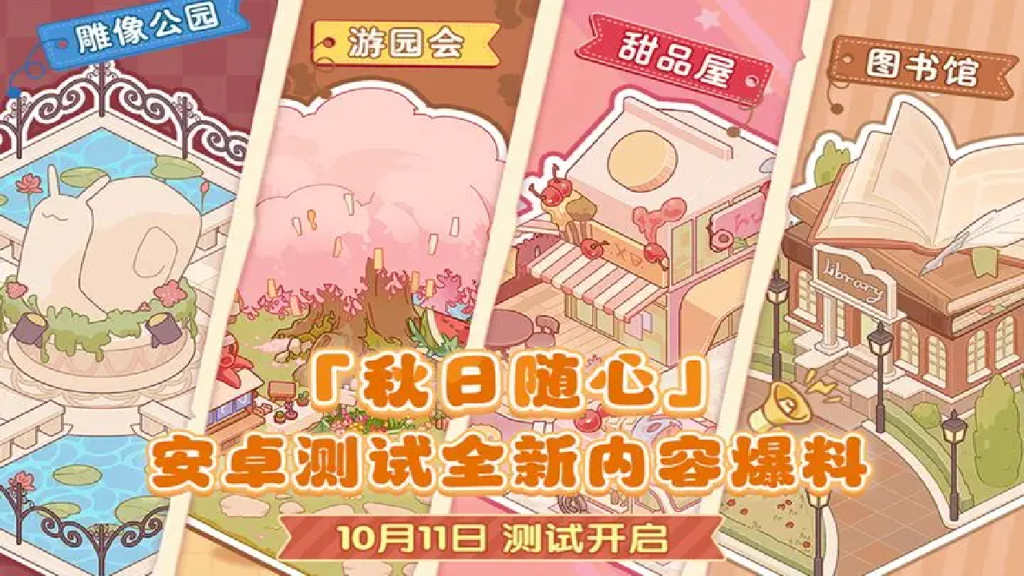 http://seogc.fp.ps.netease.com/file/6524be47c5de9ef2097cda86z1jhCqJ805