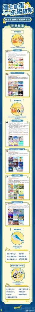 http://seogc.fp.ps.netease.com/file/6525220ac4349430c9305a78woHWyFlW05
