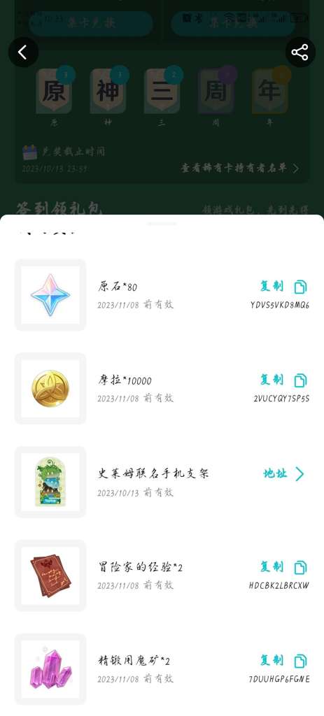 http://seogc.fp.ps.netease.com/file/6528c15430143d161751cee2Dh3RZQhM05