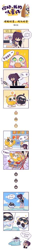 http://seogc.fp.ps.netease.com/file/652f0405e5f91bdcf4b2aca78UthvFId05