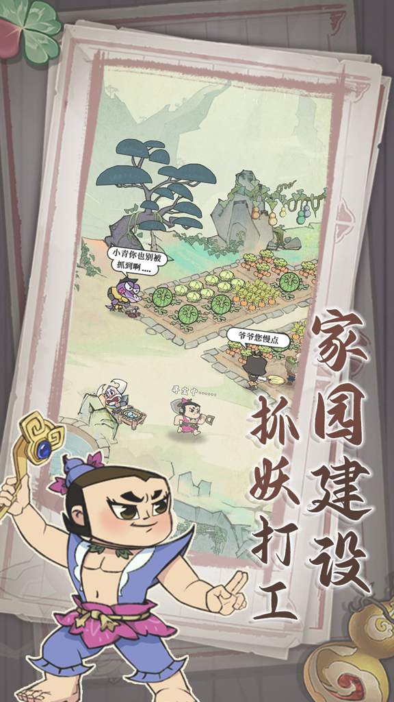 http://seogc.fp.ps.netease.com/file/652f7c22518c6234cd156158GY7FpPTY05