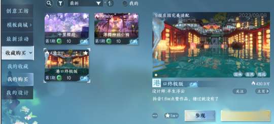 http://seogc.fp.ps.netease.com/file/6531df4d53aeb904bc97f625Ddpi0KUi05