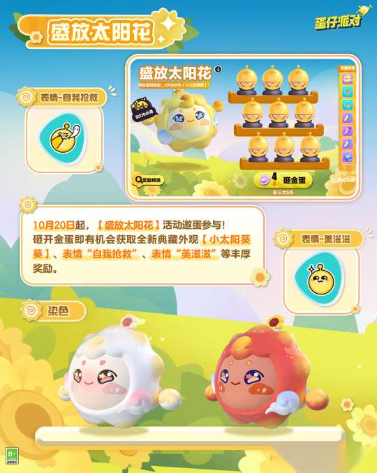 http://seogc.fp.ps.netease.com/file/6532f93037d5e4761e5232fbVegEaoAr05