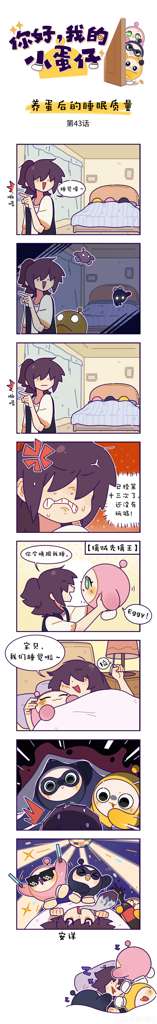 http://seogc.fp.ps.netease.com/file/653645a3f5fc7bc710fba983Lika4Ndi05