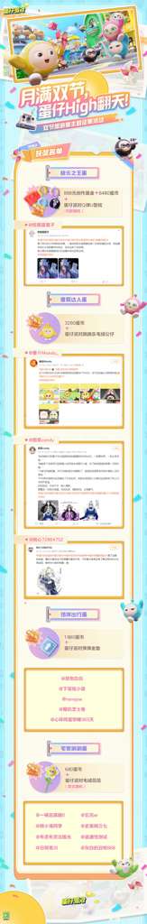 http://seogc.fp.ps.netease.com/file/653645c8b9bff8f49d1bc6b6huiRGl8F05