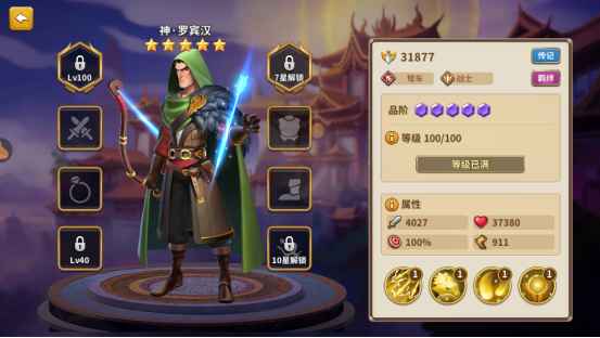 http://seogc.fp.ps.netease.com/file/653b39c540d33bb858d5f64dyp1wkYti05