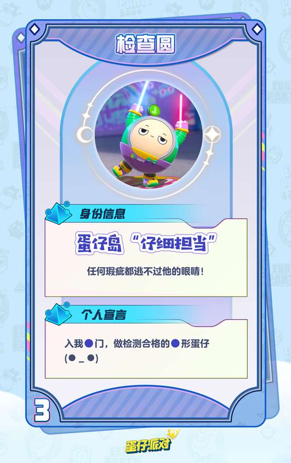 http://seogc.fp.ps.netease.com/file/653b8b2cafa10fe368bc1b91GoHwiYiN05