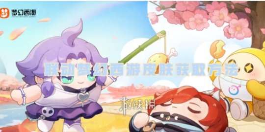 http://seogc.fp.ps.netease.com/file/6540d16565a26fdf823db6c8VzEVPwrs05