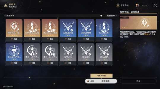 http://seogc.fp.ps.netease.com/file/6541cd9b4bbb17b428fc99f4o7hF055Z05