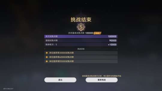http://seogc.fp.ps.netease.com/file/6541cda4ab186faedce1c8b4EPoaDCdZ05
