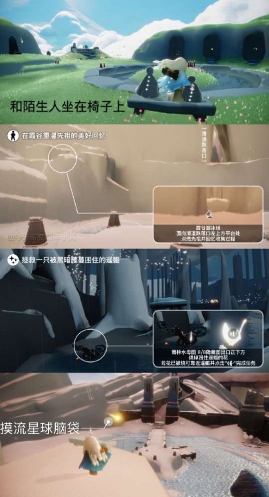 http://seogc.fp.ps.netease.com/file/65441bffbb70d7c6af987b7aAkCRRRxp05