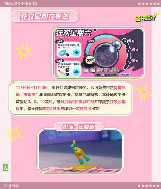 http://seogc.fp.ps.netease.com/file/6544c55947f0bcc4992679f6FlaIQSYu05