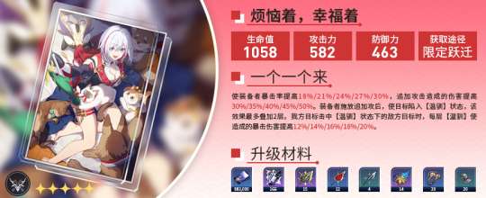http://seogc.fp.ps.netease.com/file/6548b9d1e0b1b32d13992f61NVXepI4d05