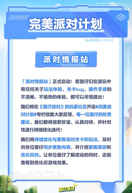 http://seogc.fp.ps.netease.com/file/65496276fc8ca0bad518be03dUiq9CtD05