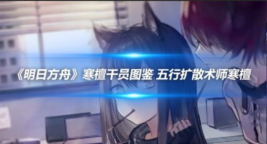 http://seogc.fp.ps.netease.com/file/6549eba71056208070d95a267DLzF9NW05