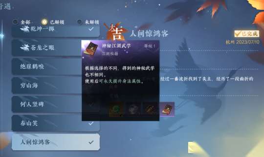 http://seogc.fp.ps.netease.com/file/654a27415a5b37a116a6e385espIqSx005