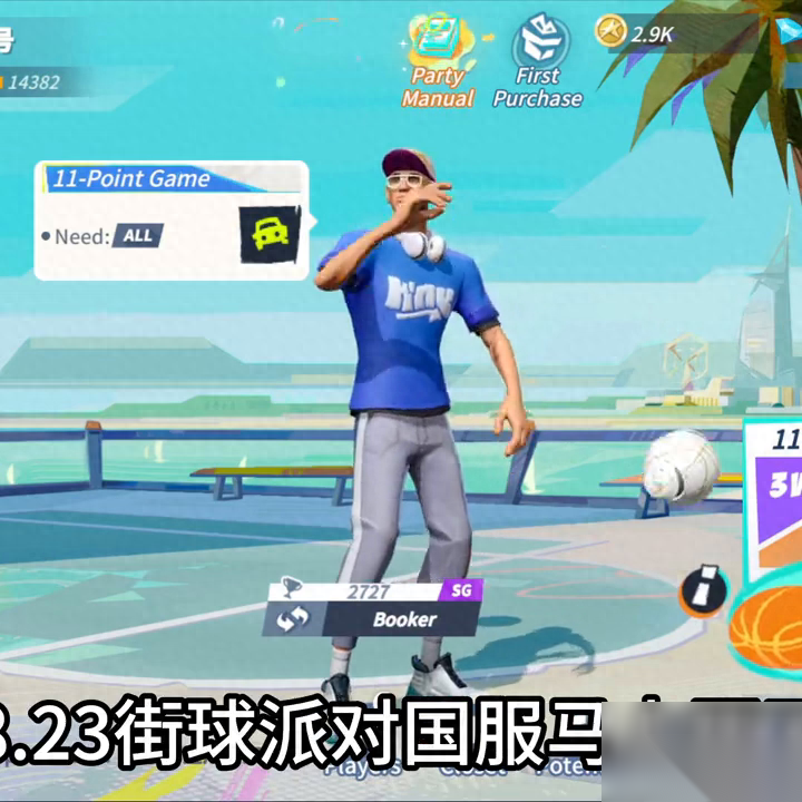 http://seogc.fp.ps.netease.com/file/654b6e9bbfae8ce49b56579dsRqBIkwo05