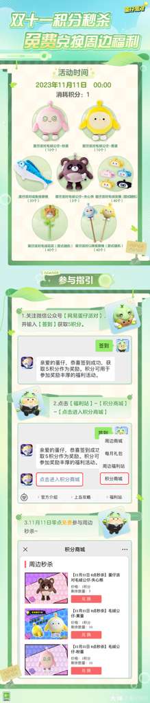 http://seogc.fp.ps.netease.com/file/654dff5068ccecf44af22b42PNbdVldx05