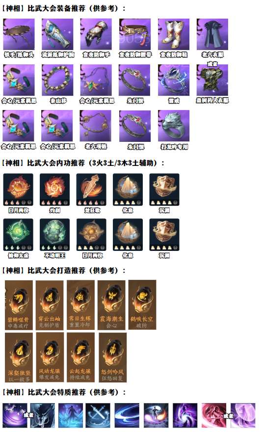 http://seogc.fp.ps.netease.com/file/654feba2137d671909d9853cksdtoyYx05