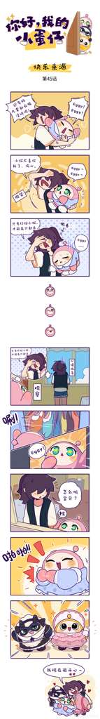 http://seogc.fp.ps.netease.com/file/6551f57fe40a13382715420f6Vq5Tba205