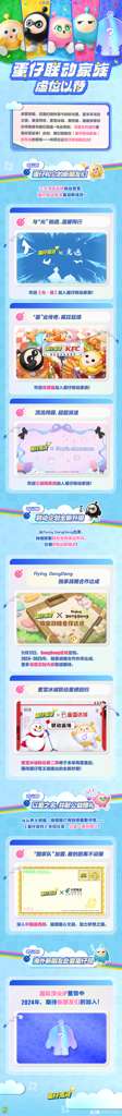 http://seogc.fp.ps.netease.com/file/6551f653438e2e9370df9faaVaMA3fze05