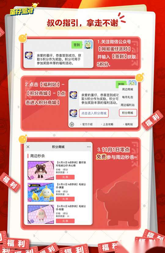 http://seogc.fp.ps.netease.com/file/6551f65efefb65e4a59f5115emGN2jcs05