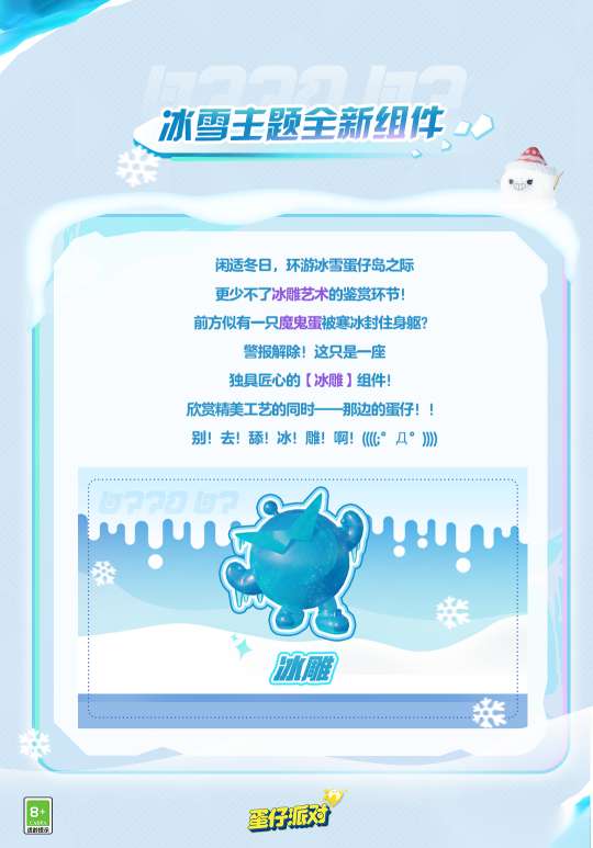 http://seogc.fp.ps.netease.com/file/6553467b6f51b6c7c442a9d2tZ2zWayi05