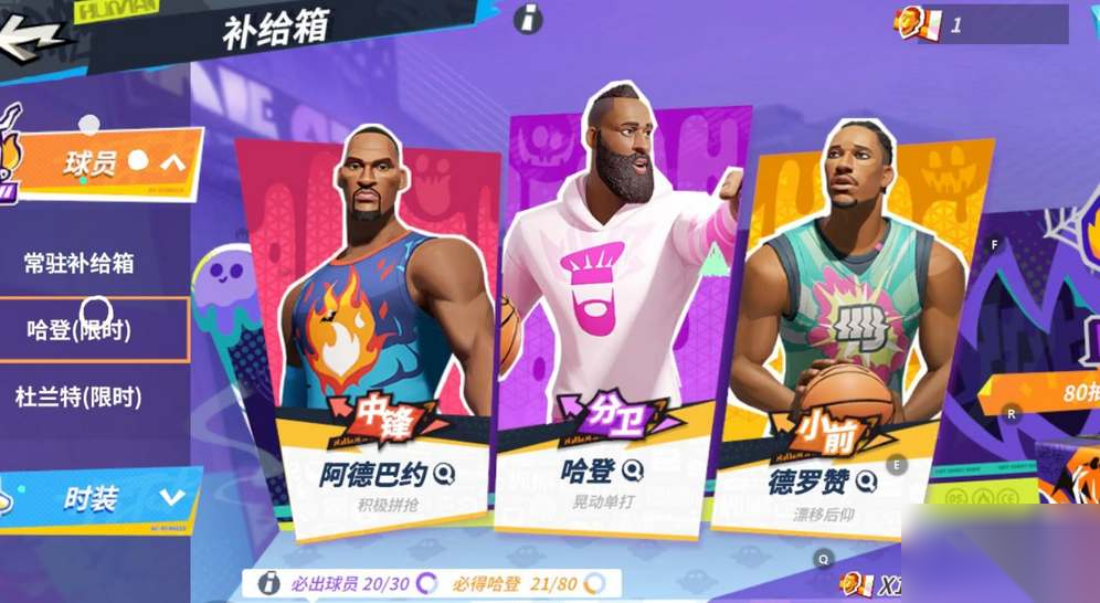 http://seogc.fp.ps.netease.com/file/6554a69f5cac6a6795847243cMivoPFE05