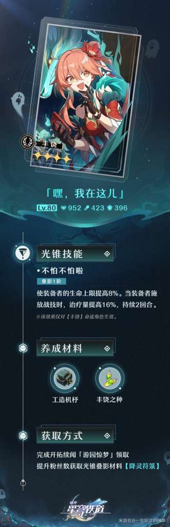 http://seogc.fp.ps.netease.com/file/6555ea7d328a34468f7538a59wvNK6f305